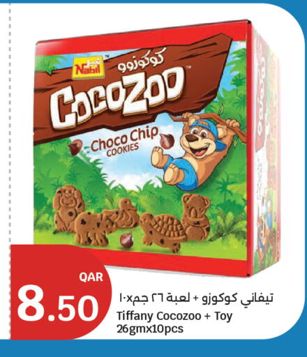 available at City Hypermarket in Qatar - Al Rayyan