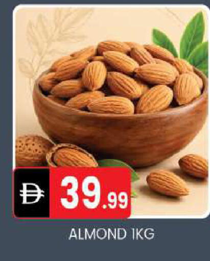 available at TALAL MARKET in UAE - Abu Dhabi