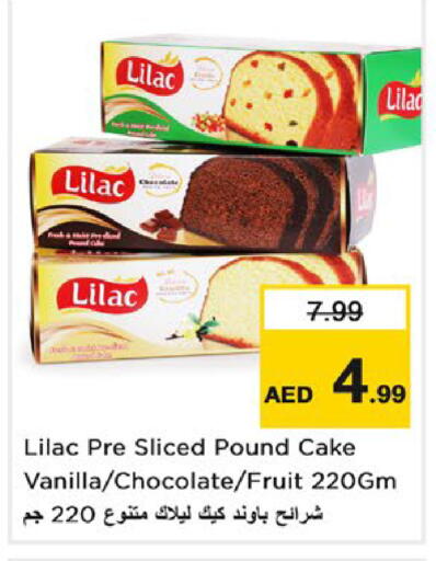 Vanilla available at Nesto Hypermarket in UAE - Dubai