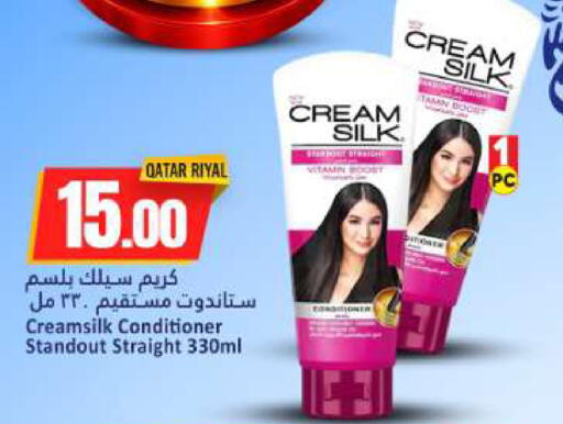 available at دانة هايبرماركت in قطر - الخور