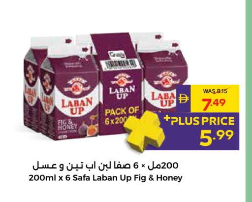 Fig available at أدكووب in الإمارات العربية المتحدة , الامارات - رَأْس ٱلْخَيْمَة