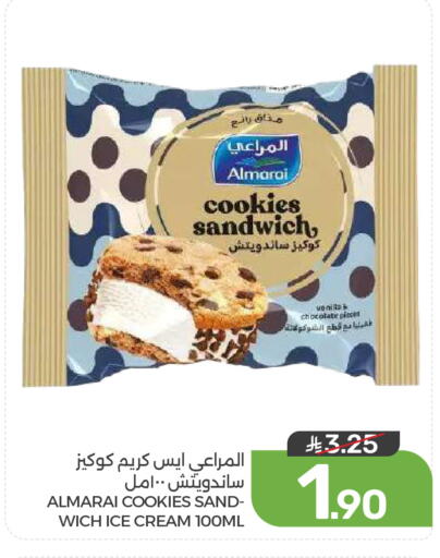 Vanilla available at  مـزايــا in مملكة العربية السعودية, السعودية, سعودية - المنطقة الشرقية