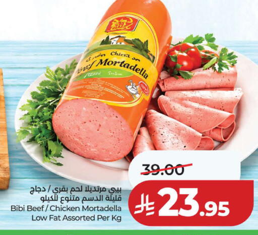 available at لولو هايبرماركت in مملكة العربية السعودية, السعودية, سعودية - جدة