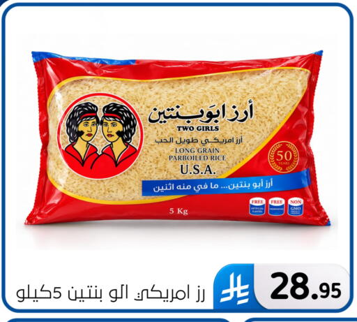 available at Al Hussain Top Up in KSA, Saudi Arabia, Saudi - Dammam