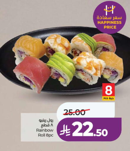 available at LULU Hypermarket in KSA, Saudi Arabia, Saudi - Yanbu