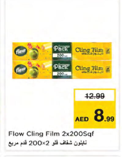 available at Nesto Hypermarket in UAE - Dubai