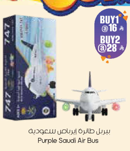 available at ستي فلاور in مملكة العربية السعودية, السعودية, سعودية - الخبر‎