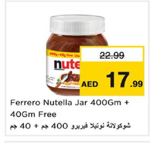 available at نستو هايبرماركت in الإمارات العربية المتحدة , الامارات - ٱلْعَيْن‎
