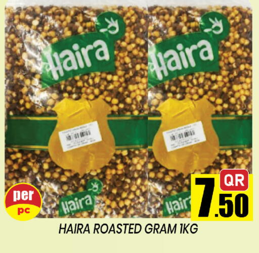 available at شوب اند سمايل هايبرماركت in قطر - الوكرة
