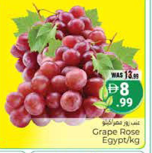 from Egypt available at هايبر ماركت باسونز in الإمارات العربية المتحدة , الامارات - ٱلْعَيْن‎