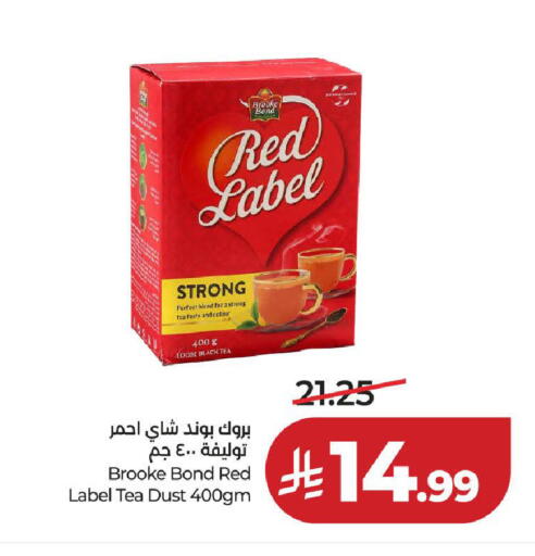 available at LULU Hypermarket in KSA, Saudi Arabia, Saudi - Medina