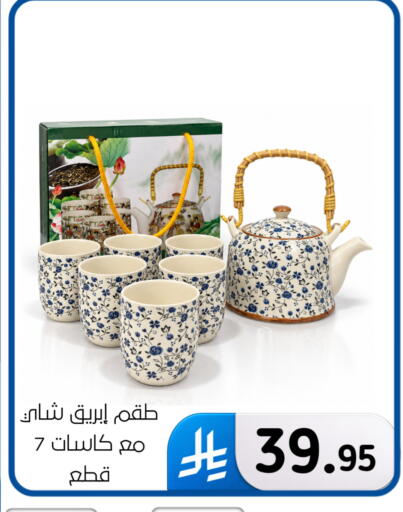 available at Al Hussain Top Up in KSA, Saudi Arabia, Saudi - Dammam