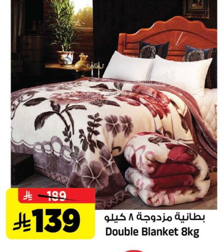available at المدينة هايبرماركت in مملكة العربية السعودية, السعودية, سعودية - الرياض
