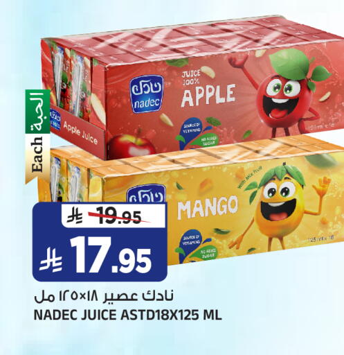 Apple Mango available at المدينة هايبرماركت in مملكة العربية السعودية, السعودية, سعودية - الرياض