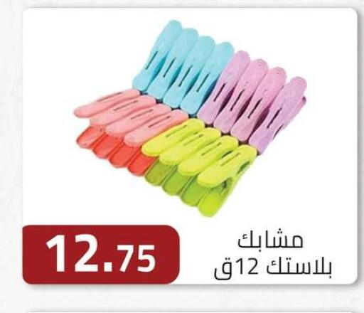 available at ABA market in Egypt - Cairo