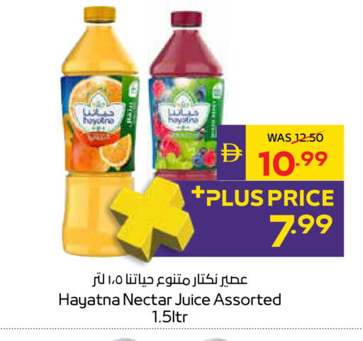 available at أدكووب in الإمارات العربية المتحدة , الامارات - أبو ظبي