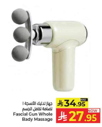 available at كبايان هايبرماركت in مملكة العربية السعودية, السعودية, سعودية - ينبع