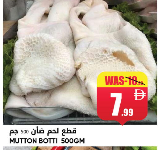 available at ليبتس هايبرماركت in الإمارات العربية المتحدة , الامارات - ٱلْعَيْن‎