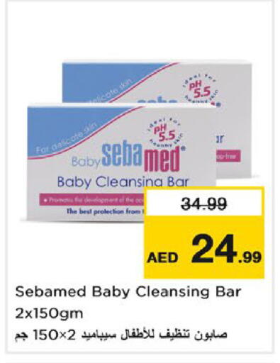 available at نستو هايبرماركت in الإمارات العربية المتحدة , الامارات - ٱلْعَيْن‎