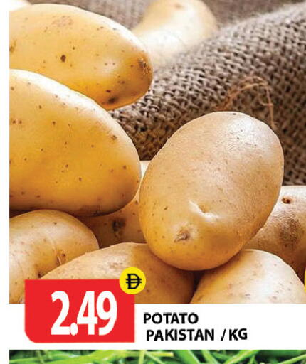 Potato from Pakistan available at جلف هايبرماركت ذ.م.م in الإمارات العربية المتحدة , الامارات - رَأْس ٱلْخَيْمَة