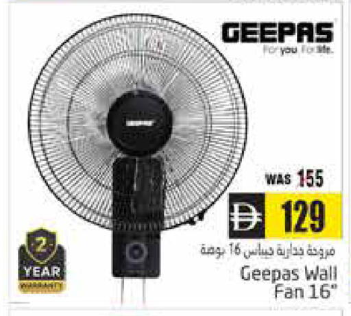 available at هايبر ماركت باسونز in الإمارات العربية المتحدة , الامارات - ٱلْعَيْن‎
