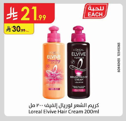 available at Danube in KSA, Saudi Arabia, Saudi - Al Khobar