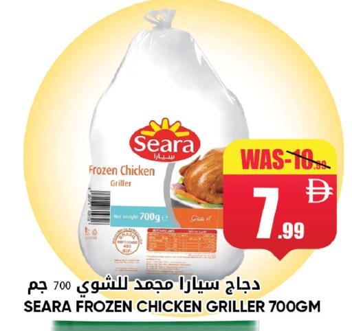 available at ليبتس هايبرماركت in الإمارات العربية المتحدة , الامارات - ٱلْعَيْن‎