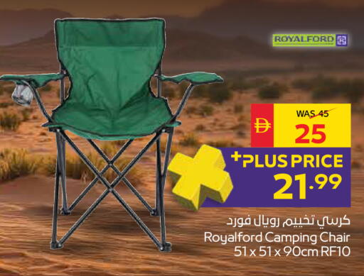available at سبار هايبرماركت in الإمارات العربية المتحدة , الامارات - أبو ظبي
