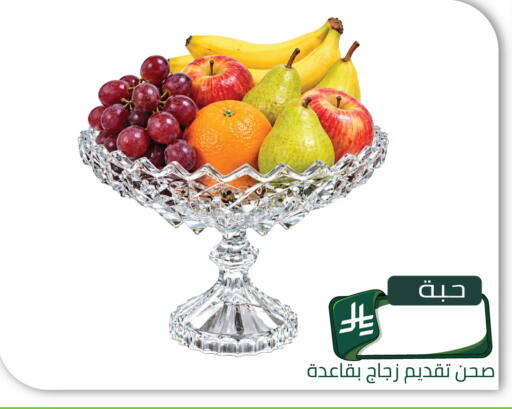 available at تخفيضات العائلة in مملكة العربية السعودية, السعودية, سعودية - الرياض