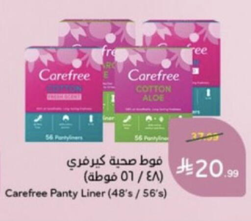 available at هايبر بنده in مملكة العربية السعودية, السعودية, سعودية - خميس مشيط