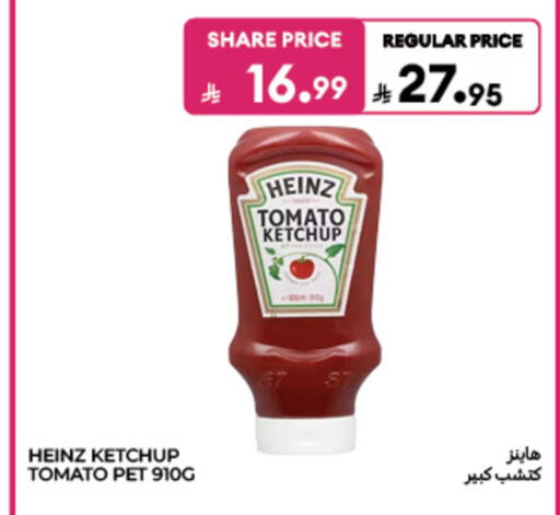 Tomato available at Carrefour in KSA, Saudi Arabia, Saudi - Al Khobar