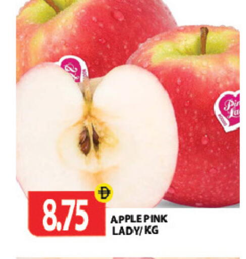 Apple available at جلف هايبرماركت ذ.م.م in الإمارات العربية المتحدة , الامارات - رَأْس ٱلْخَيْمَة