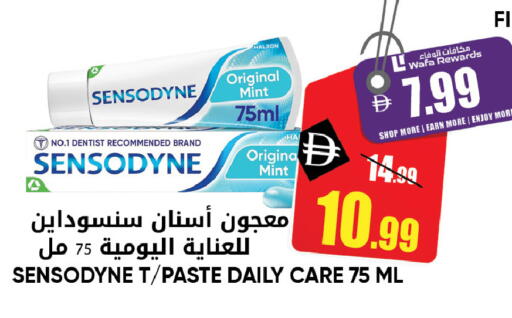 Mint available at ليبتس هايبرماركت in الإمارات العربية المتحدة , الامارات - ٱلْعَيْن‎