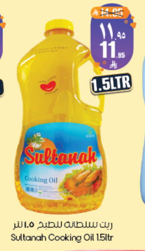 available at ستي فلاور in مملكة العربية السعودية, السعودية, سعودية - أبها