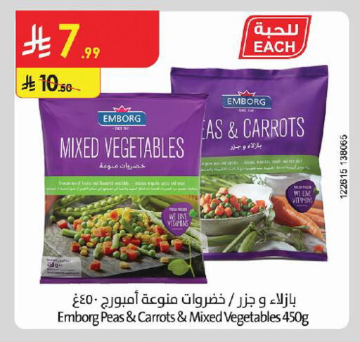 Peas available at الدانوب in مملكة العربية السعودية, السعودية, سعودية - أبها
