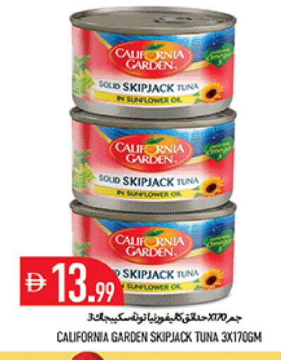 available at Rawabi Market Ajman in UAE - Sharjah / Ajman