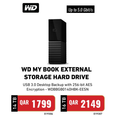 available at ديجيتال زون للتجارة in قطر - الضعاين