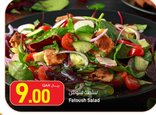 available at ســبــار in قطر - الوكرة