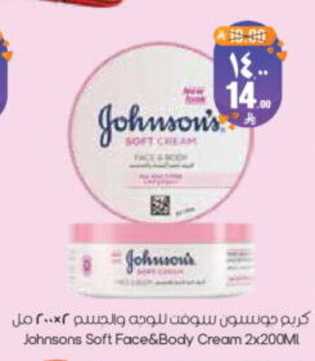 available at ستي فلاور in مملكة العربية السعودية, السعودية, سعودية - الرياض
