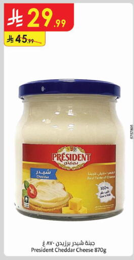available at Danube in KSA, Saudi Arabia, Saudi - Abha
