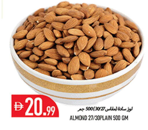 available at Rawabi Market Ajman in UAE - Sharjah / Ajman