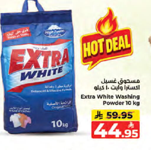 available at كبايان هايبرماركت in مملكة العربية السعودية, السعودية, سعودية - جدة