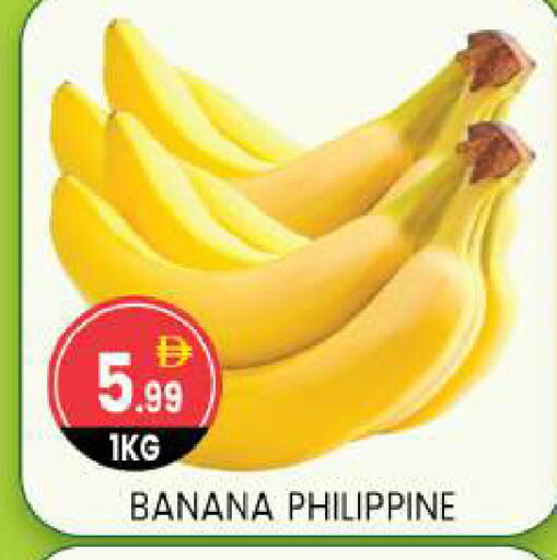 Banana from Philippines available at سوق طلال in الإمارات العربية المتحدة , الامارات - أبو ظبي