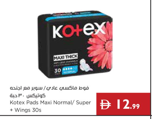 available at إسطنبول سوبرماركت in الإمارات العربية المتحدة , الامارات - ٱلْعَيْن‎