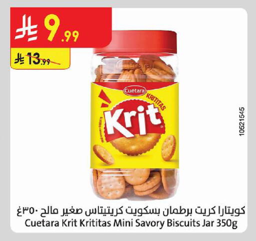 available at الدانوب in مملكة العربية السعودية, السعودية, سعودية - أبها