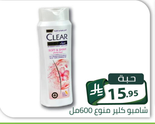 available at Family Discount in KSA, Saudi Arabia, Saudi - Riyadh