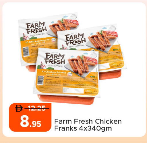 available at Al Aswaq Hypermarket in UAE - Ras al Khaimah