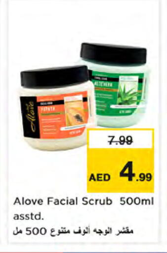 available at Nesto Hypermarket in UAE - Dubai