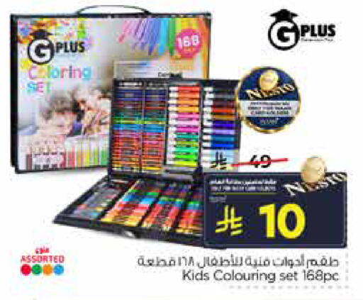 available at نستو in مملكة العربية السعودية, السعودية, سعودية - الأحساء‎