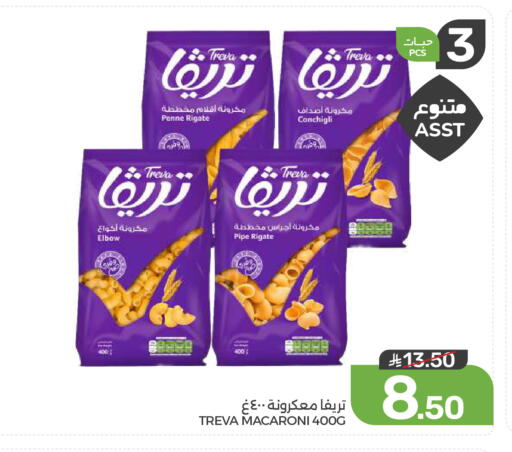 available at  مـزايــا in مملكة العربية السعودية, السعودية, سعودية - المنطقة الشرقية